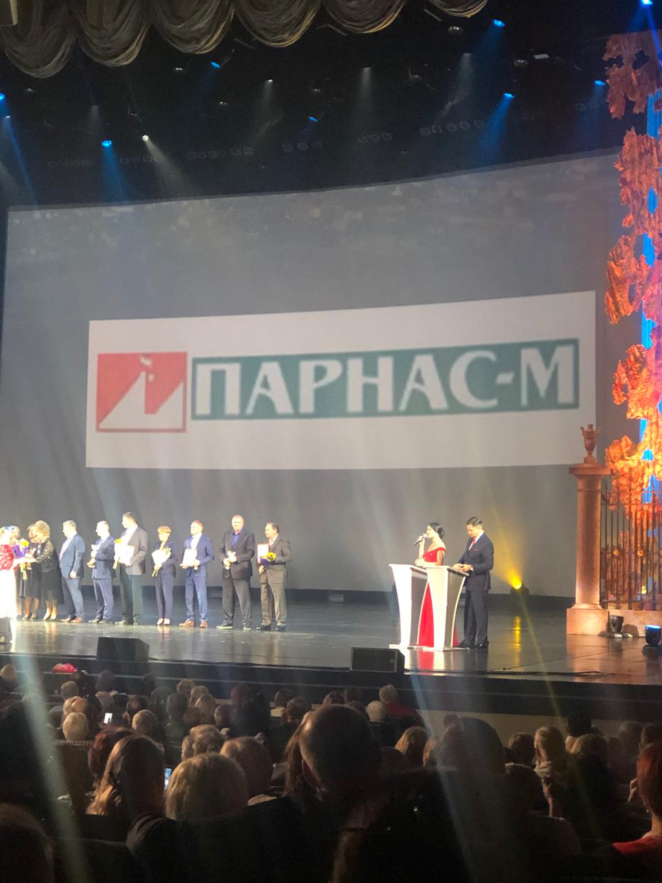 Мы получили награду !!!