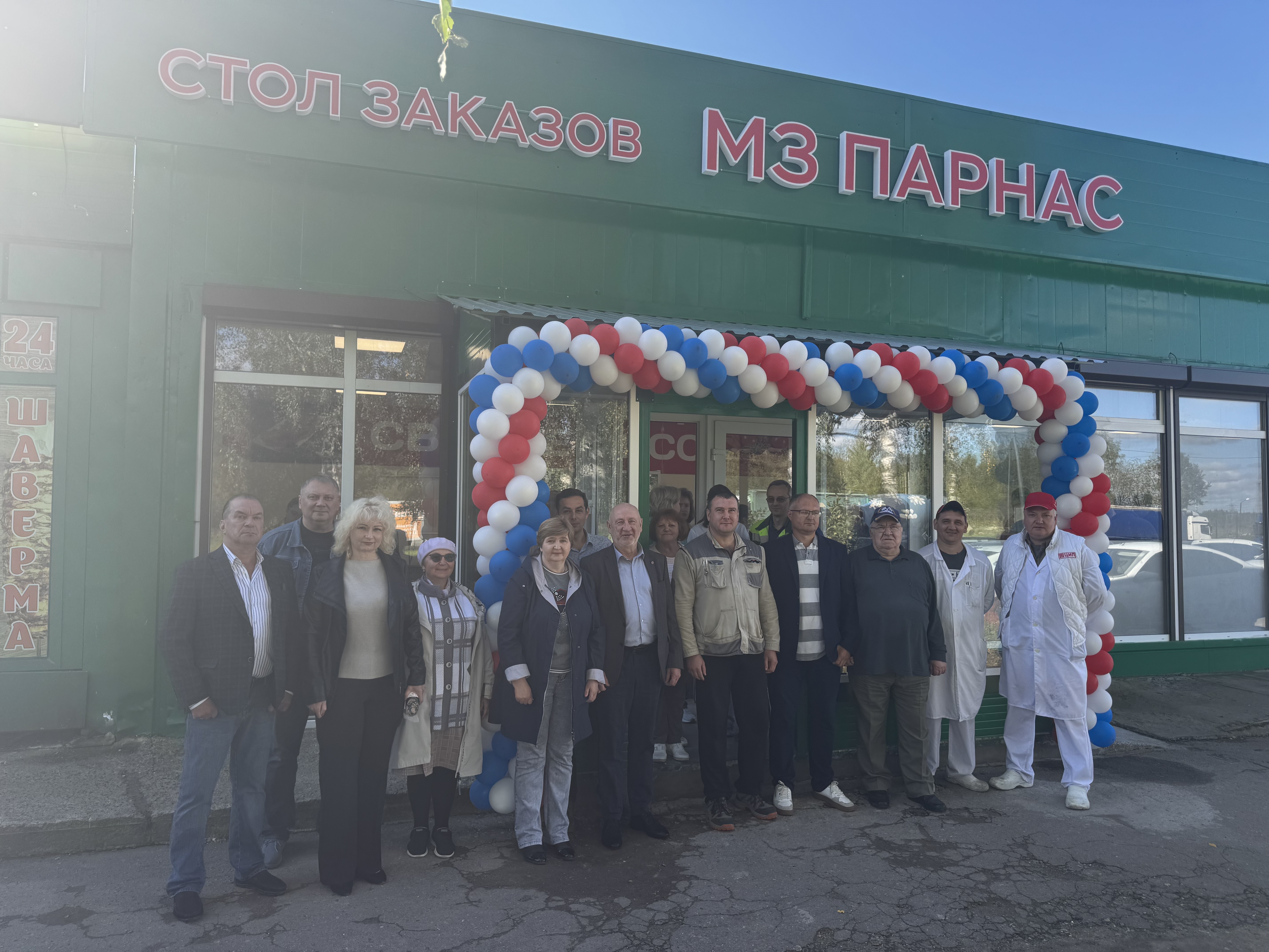 Стол заказов МЗ Парнас